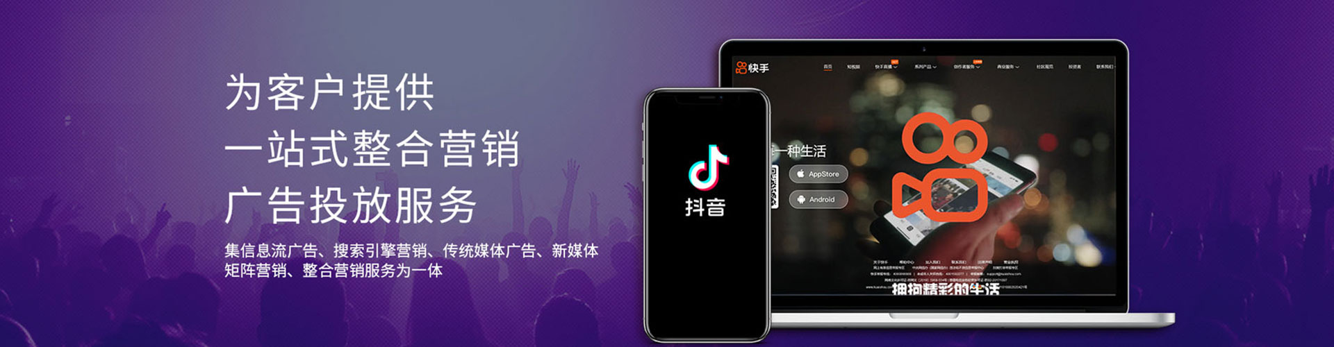 武功百度平台推广